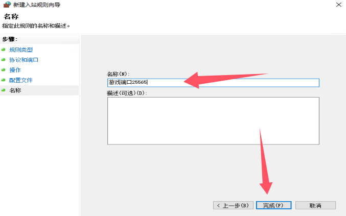 请输入图片描述