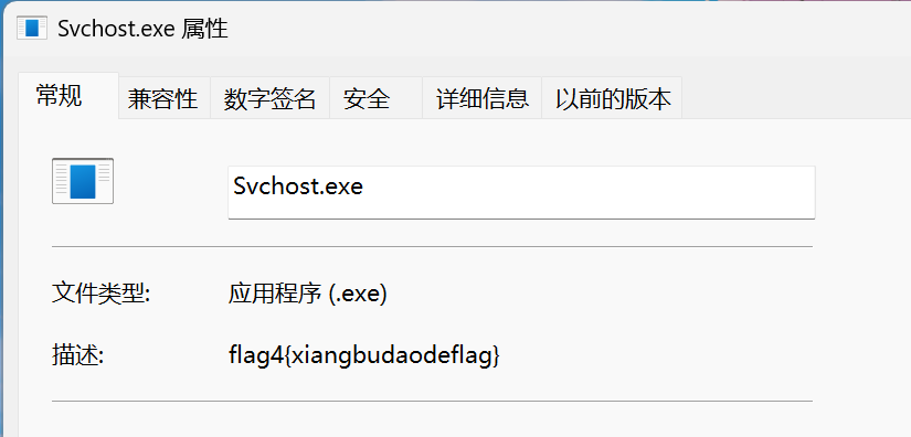 image-20250506142717548