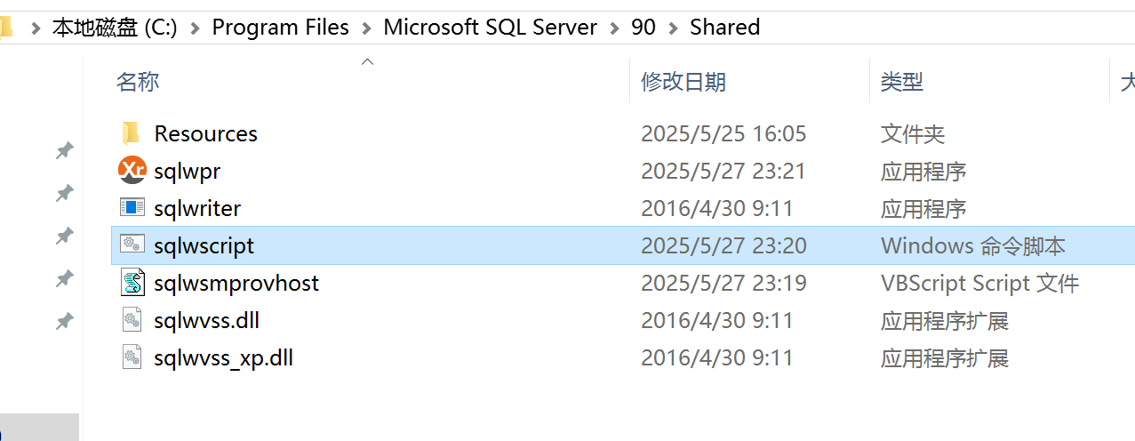 image-20250531111921005