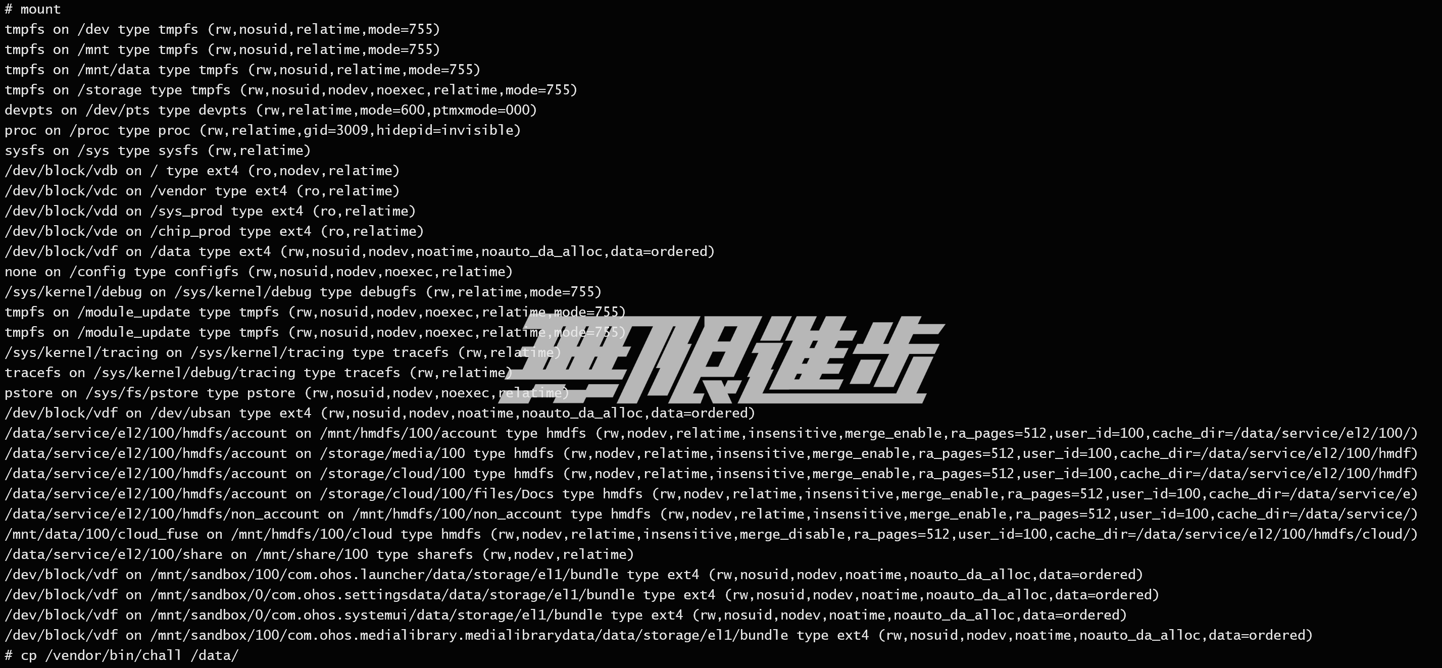 image-20250716160616345