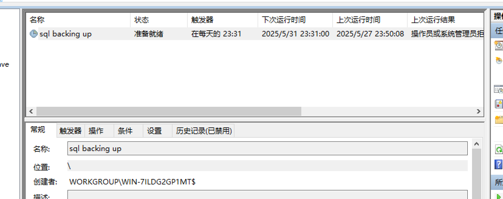 image-20250531112655794