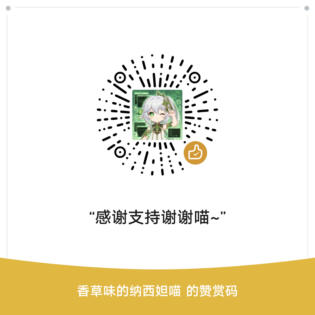 微信